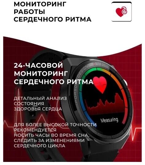 Умные часы Premium/ Smart Watch/круглые часы/46 mm/Черные