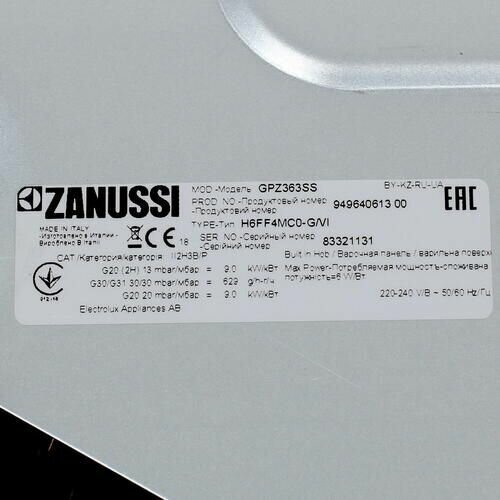 Варочная панель ZANUSSI GPZ363SS, независимая, серебристый - фотография № 8
