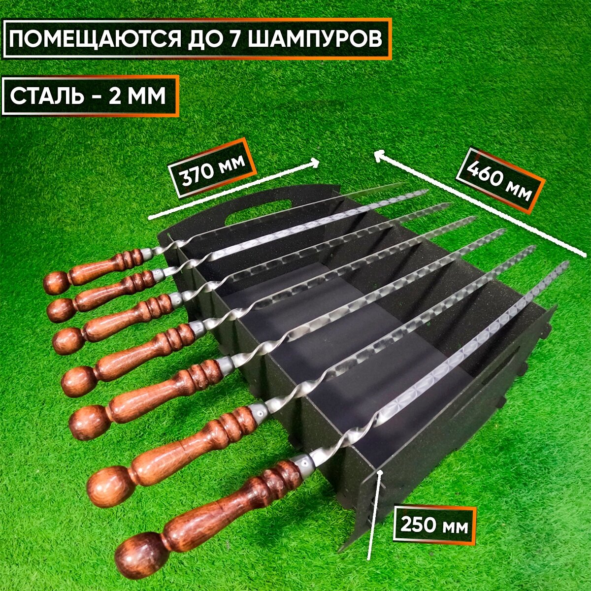 Мангал складной, разборный для дачи и отдыха - фотография № 2