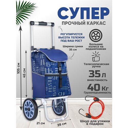 фото Сумка , 40 л10 см, ручная кладь, синий нет бренда