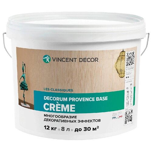Декоративное покрытие Vincent Decor Provence base Crеme, белый, 12 кг
