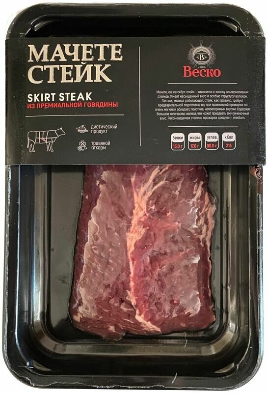 Стейк говяжий Веско Мачете охлаждённый, 200г