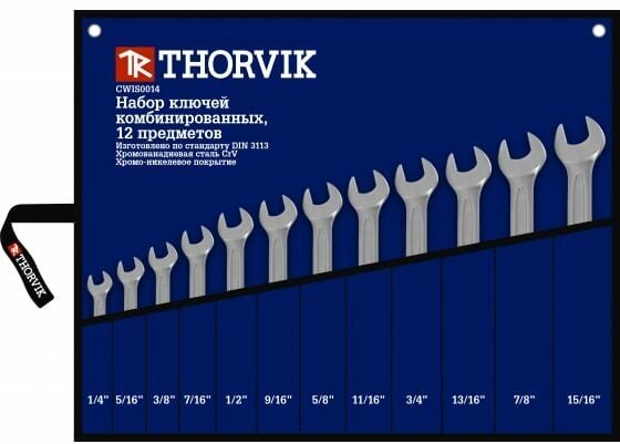 Thorvik Набор ключей гаечных комбинированных дюймовых в сумке 1/4"--15/16", 12 предметов CWIS0012