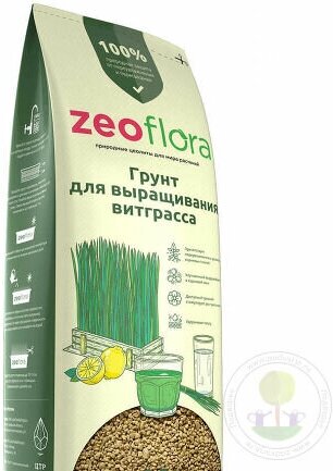 Грунт ZeoFlora для выращивания ростков пшеницы Витграсса 25 л