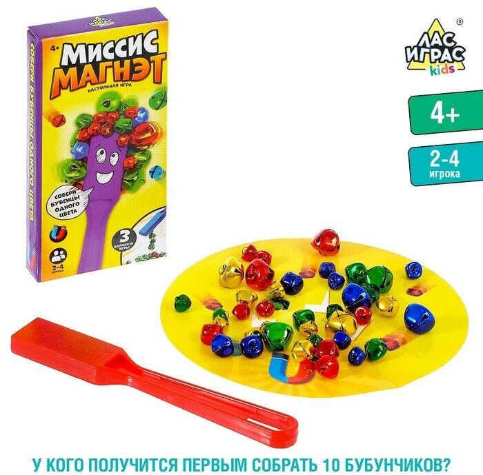 Лас Играс KIDS Настольная игра «Миссис Магнэт» с магнитным жезлом