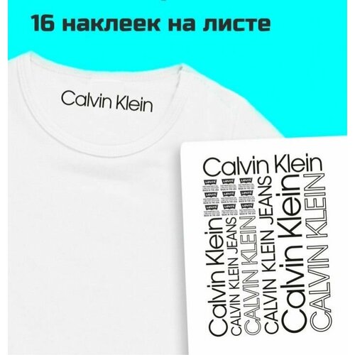 Термотрансфер Tite / термонаклейка на одежду Calvin Klein и Levis / размеры 25 х 35 см