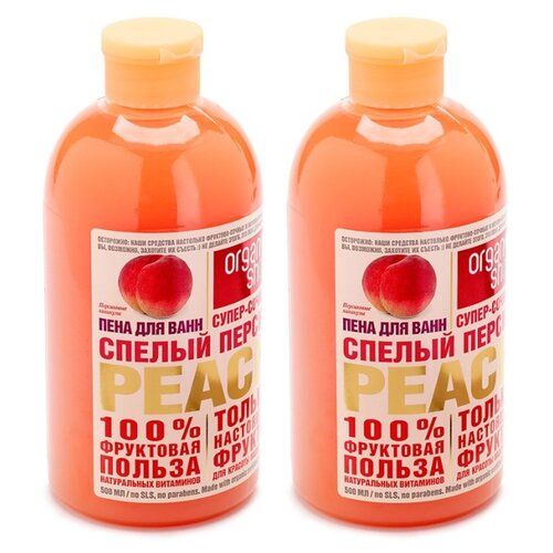 фото Набор organic shop фрукты пена для ванн спелый персик 500 мл, 2 шт