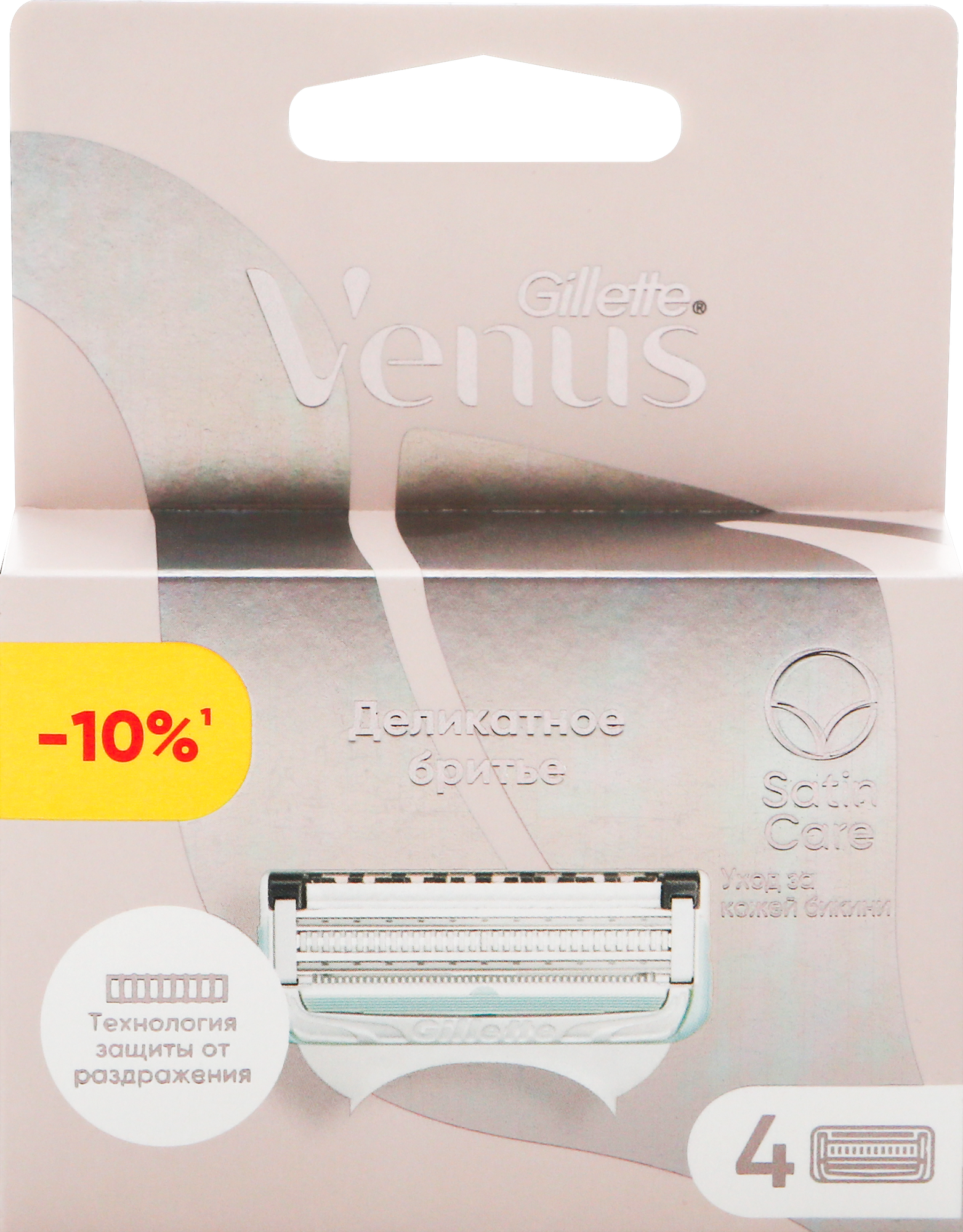 Venus Satin care сменные лезвия, 4 шт., с 4 сменными лезвиями в комплекте