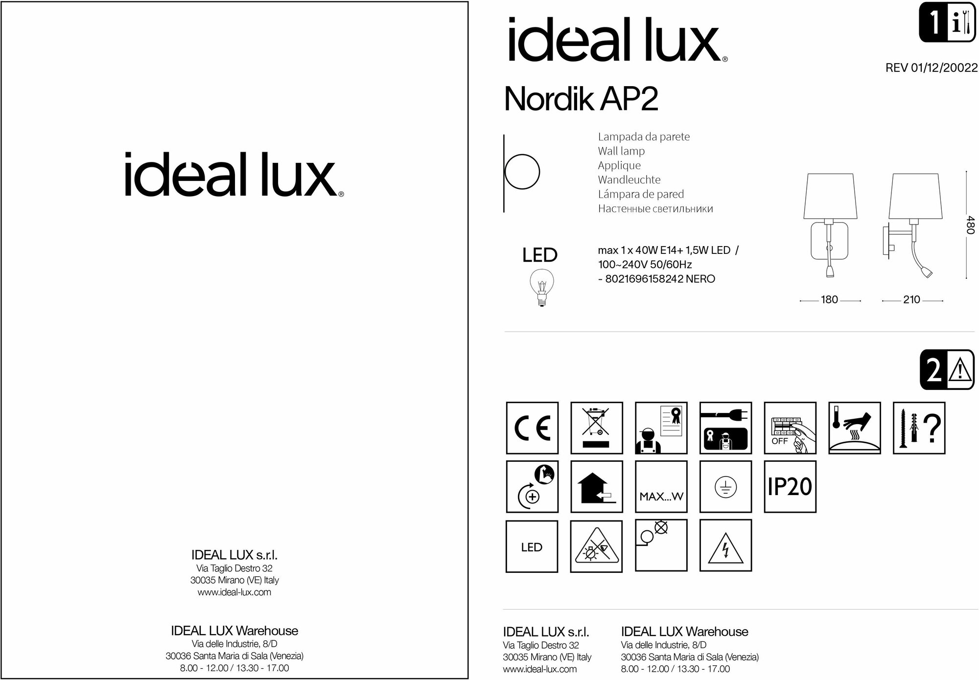 Светильник настенный ideal lux Nordik AP2 макс.40Вт/1.5Вт 100Лм 3000К IP20 Е14/LED 230В Черный/Золото Металл/Ткань Выключатель 158242. - фотография № 8