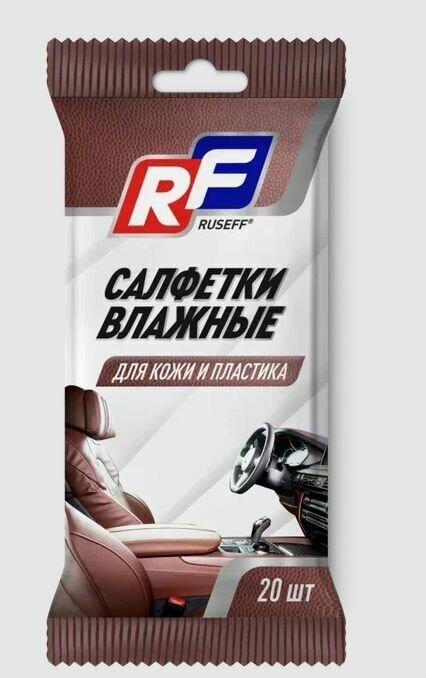 фото Влажные салфетки RUSEFF для кожи и пластика, 20 шт