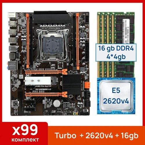 Комплект: Atermiter x99-Turbo + Xeon E5 2620v4 + 16 gb (4x4gb) DDR4 ecc reg