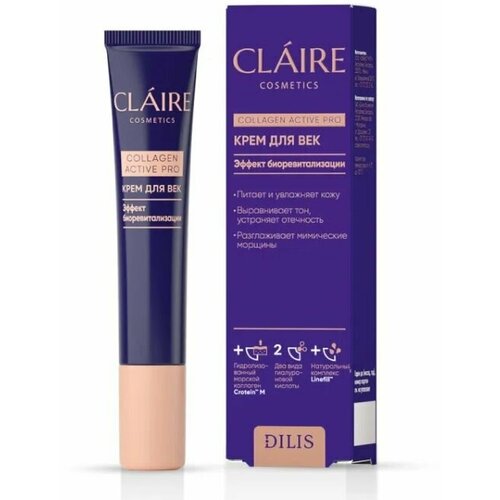 Крем для век, Claire Cosmetics, Collagen Active Pro, 15 мл