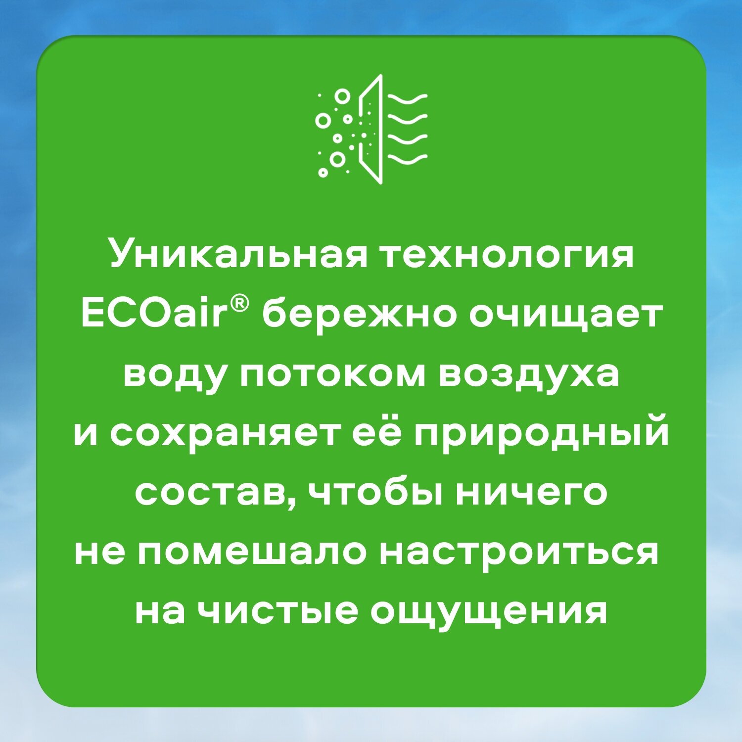 Напиток Святой Источник яблоко - фото №10