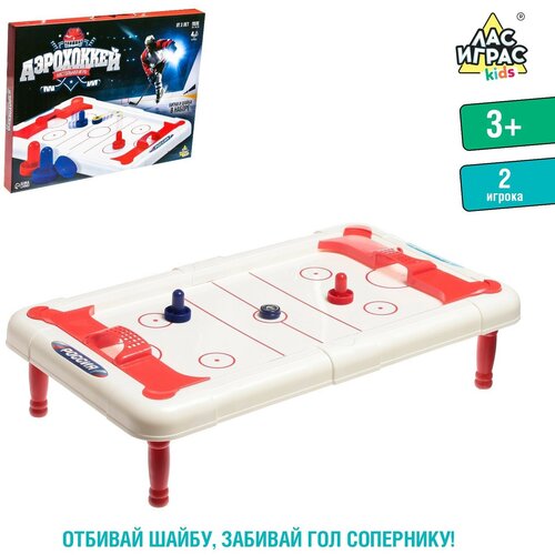 Игра настольная Аэрохоккей 2 игрока 10 1287₽