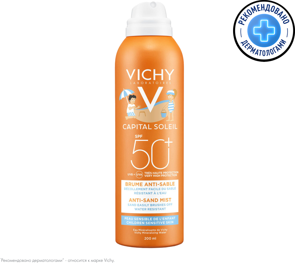 Vichy Capital Ideal Soleil Спрей Анти-Песок детский SPF50+ 200 мл 1 шт