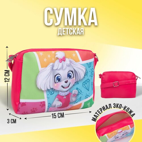 фото Сумка nazamok kids, голубой, розовый