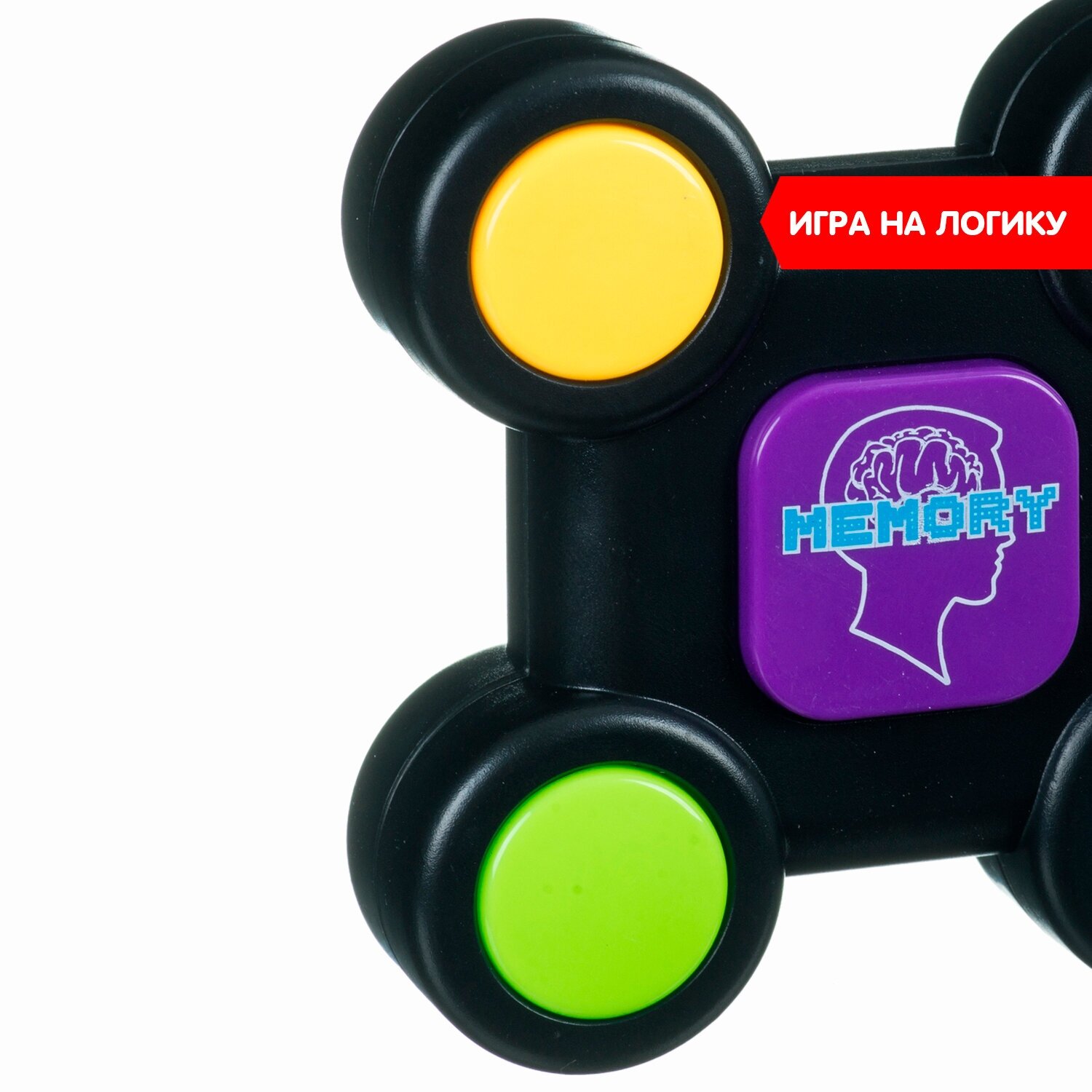 Игра на развитие памяти мемори Bondibon на память интерактивная развивающая игрушка в дорогу memory нажимай запоминай
