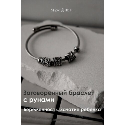 Жесткий браслет, размер one size, серебристый