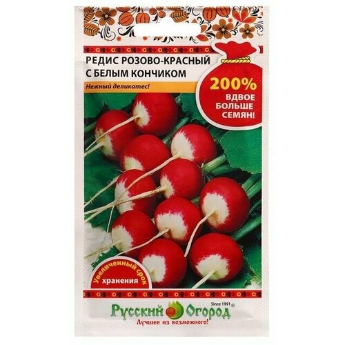 Семена Редис Розово-красный с белым кончиком 6 г 8 упаковок