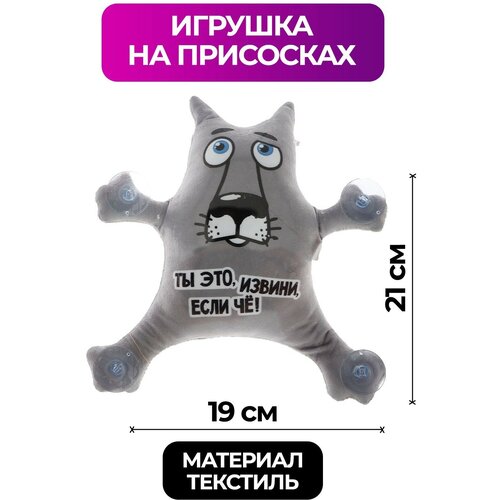 Брелок Milo toys, серый