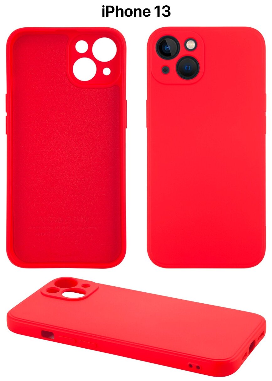 Защитный чехол на айфон 13 силиконовый противоударный бампер для Apple iPhone 13 с защитой камеры красный