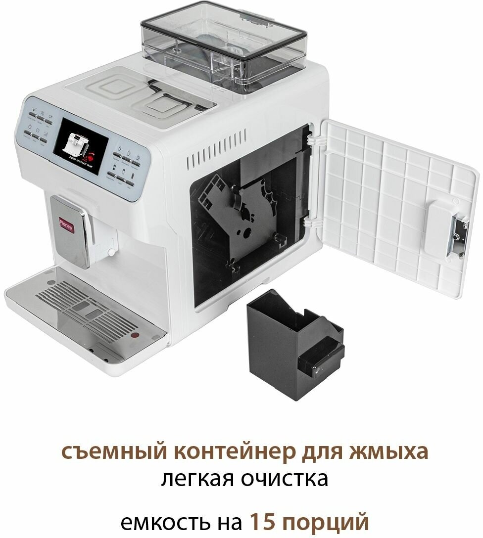 Кофемашина PIONEER HOME Pioneer CMA009 - фотография № 15