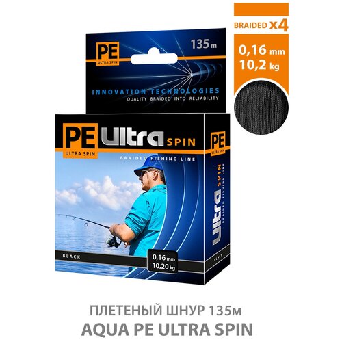 плетеный шнур для рыбалки aqua pe ultra spin black 0 30mm 135m Плетеный шнур для рыбалки AQUA PE Ultra Spin Black 135m 0.16mm 10.2kg