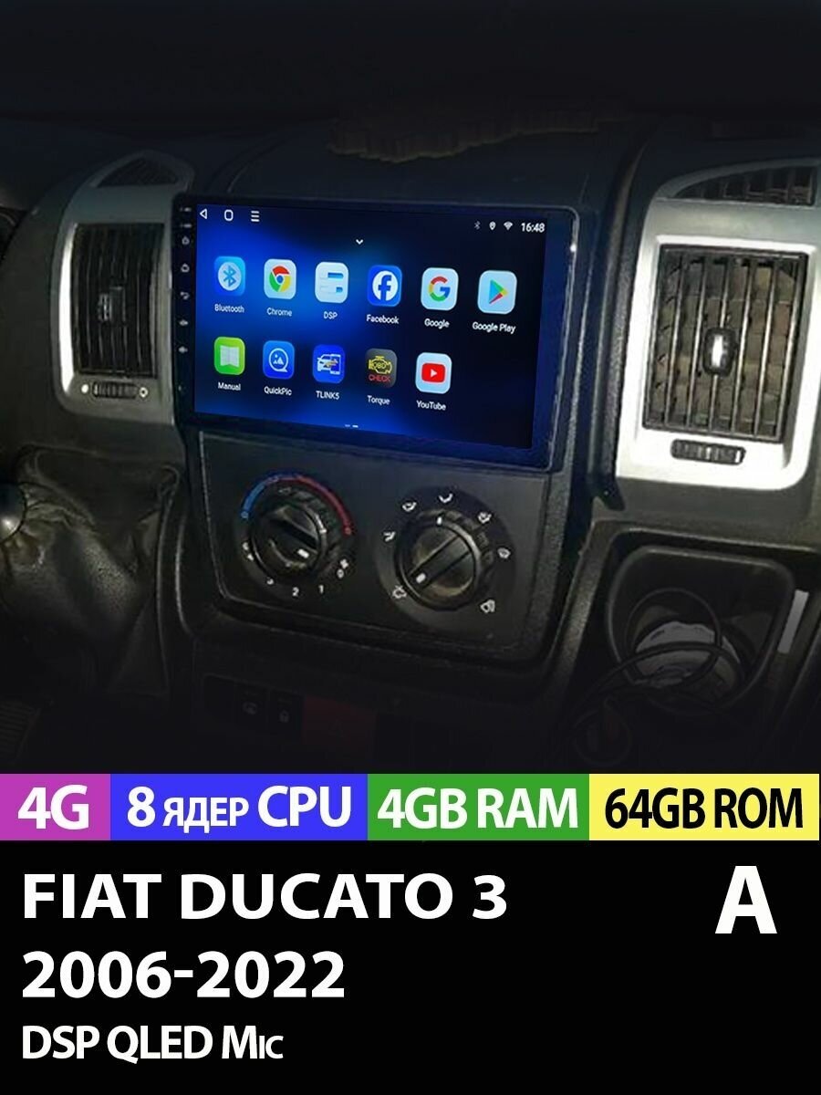 Магнитола TS18 PRO Fiat Ducato 3 4/64 Gb