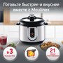 Скороварка/мультиварка Moulinex CE 500E32