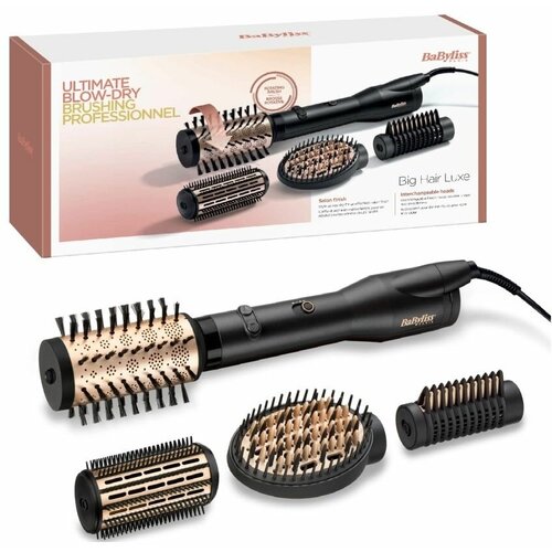 Фен-щетка для волос Babyliss AS970 с 4 насадками для укладки волос