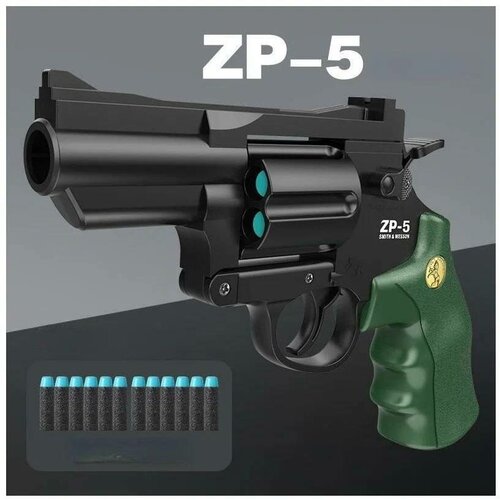 Игрушечный револьвер ZP-5 с мягкими пулями, зеленый детский револьвер zp 5 с мягкими пулями темно зеленый игрушечное оружие