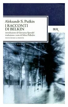 I racconti di Belkin (Пушкин Александр Сергеевич) - фото №2