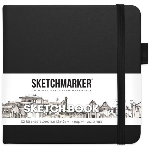 Блокнот для зарисовок Sketchmarker 140г/кв. м 12*12см 80л (Черный)