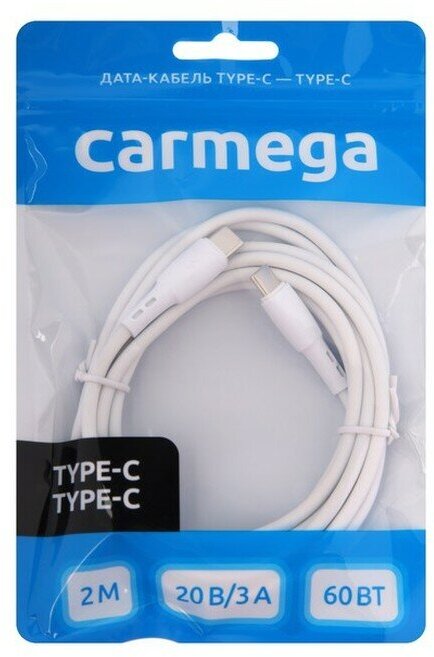 Кабель для зарядкиартфона Carmega TypeC-TypeC 20m white быстрая зарядка для телефона тайп с