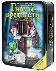 Гномы-вредители Делюкс. Развлекательная настольная игра со скрытыми ролями для взрослых и детей от 8 лет. Стиль Жизни