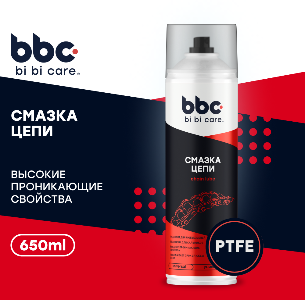 Смазка цепи bi bi care PTFE 650 мл / 4410