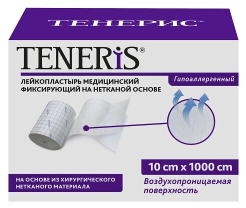 Перевяз. ср-ва Лейкопластырь мед. фикс неткан основа 10смx10м Teneris