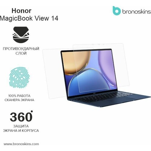 Защитная пленка для Honor MagicBook View 14