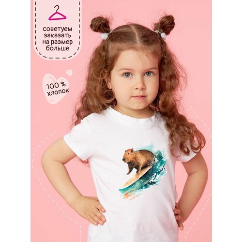 Футболка yutti, размер 104, белый