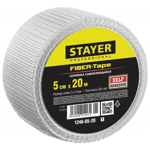 Серпянка STAYER Professional 1246-05, 50 мм x 20 м