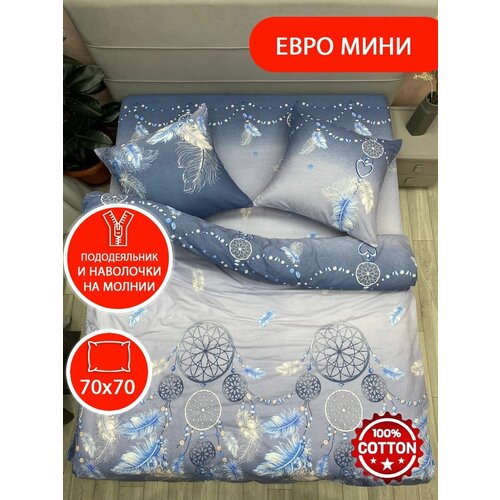 голубой, белый, синий