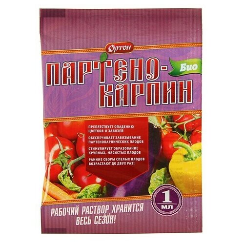 Средство Партенокарпин-БИО, 1 мл средство партенокарпин био 1 мл