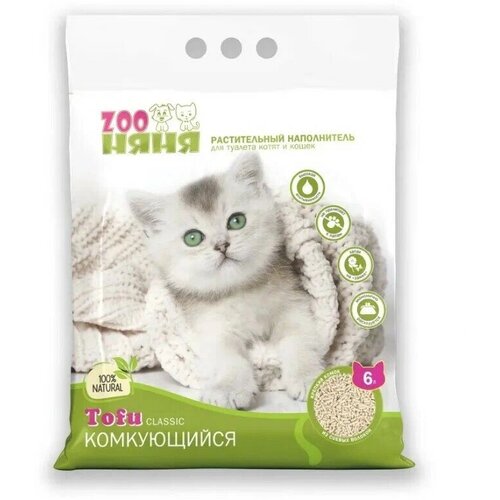 Наполнитель для кошачьего туалета ЗОО Няня Tofu CLASSIC растительный комкующийся 6л*2,7кг
