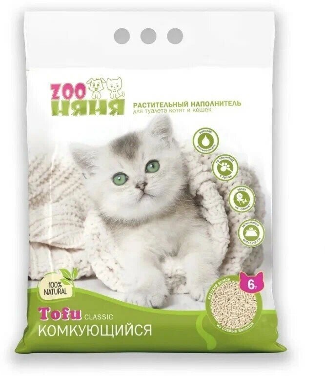 ЗОО Няня Tofu Classic Наполнитель растительный комкующийся 6л*2,7кг . - фотография № 3