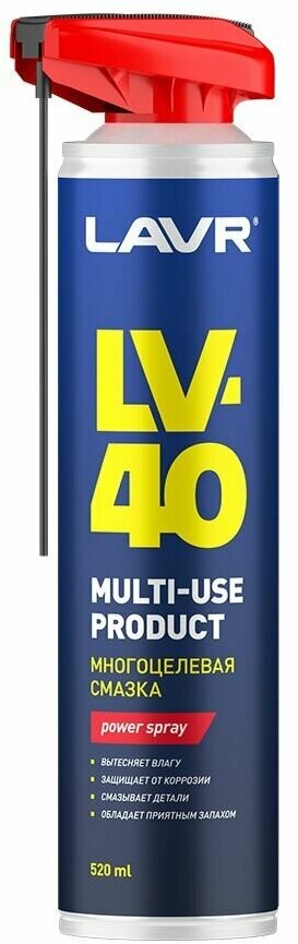 Многоцелевая смазка LV-40 LAVR Multipurpose grease LV-40 (520мл) аэрозоль