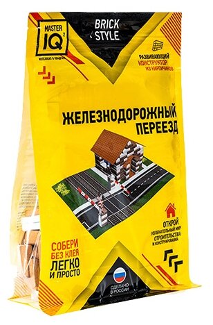 Конструктор из кирпичиков "Железнодорожный переезд" (1310) Инновации для детей - фото №1