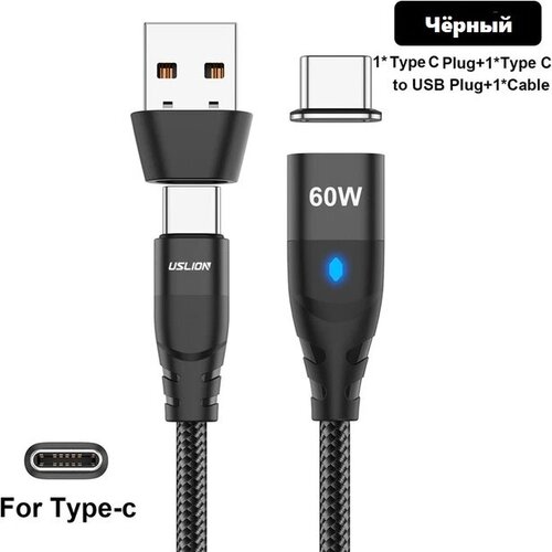 Магнитный кабель USB-кабель, USB Type-C, 3 А, 60 Вт, с передачей данных для ноутбука, планшета, смартфона магнитный кабель type c