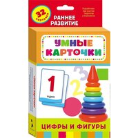 Котятова Н. И. Развивающие карточки "Цифры и фигуры". Развивающие карточки