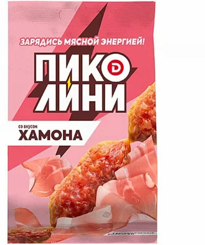 Колбаски Дымов Пиколини со вкусом хамона сырокопченые 50г - фото №15