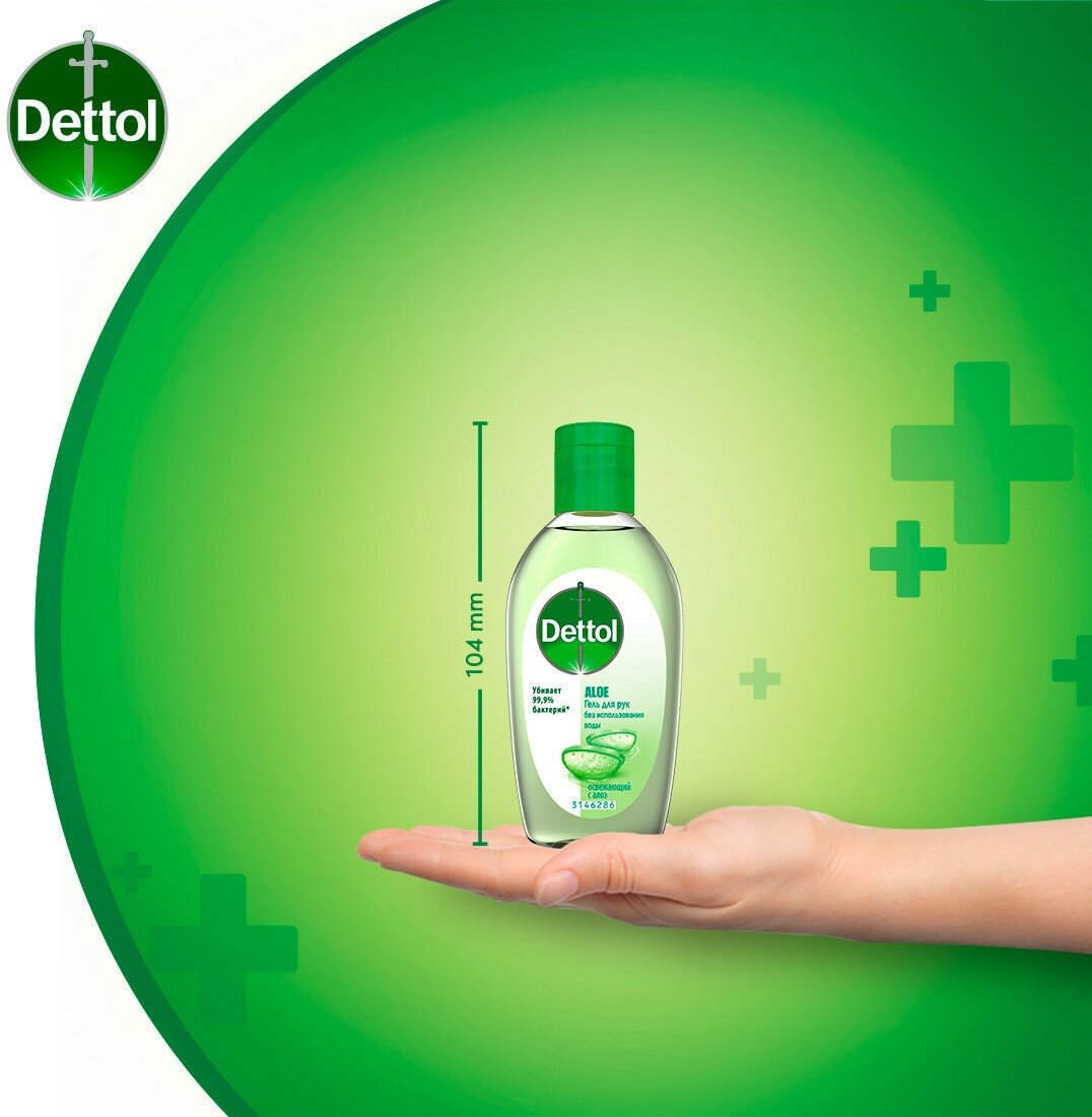 Гель антибактериальный Dettol Refresh для рук, 50 мл - фото №14